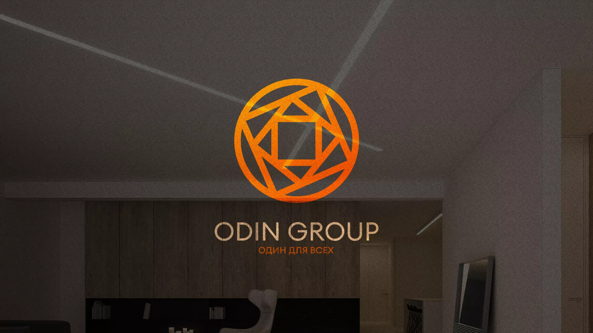 Разработка сайта в Ростове-на-Дону для компании «ODIN GROUP» по установке натяжных потолков